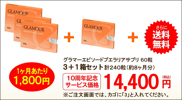 �O���}�[�G�s�\�[�h �U��